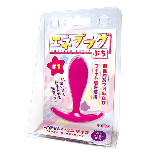 Eneplug Petite 1 Anal Dildo - Cute backdoor probe toy with handle - Kanojo Toys
